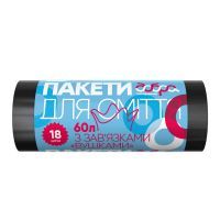 Пакеты для мусора Добра Господарочка с завязками-ушками черные 60 л 18 шт. (4820086521864)