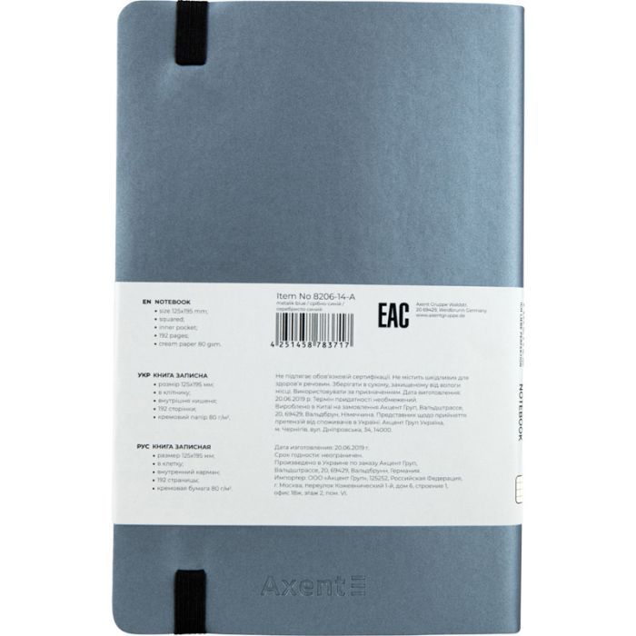 Блокнот Axent Partner Soft, 125х195, 96л, клет, салатовый (8206-09-A) изображение 3