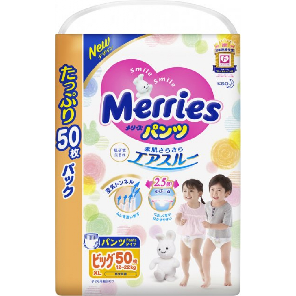 Подгузники Merries трусики для детей Ultra Jumbo XL 12-22 кг 50 шт (584833)