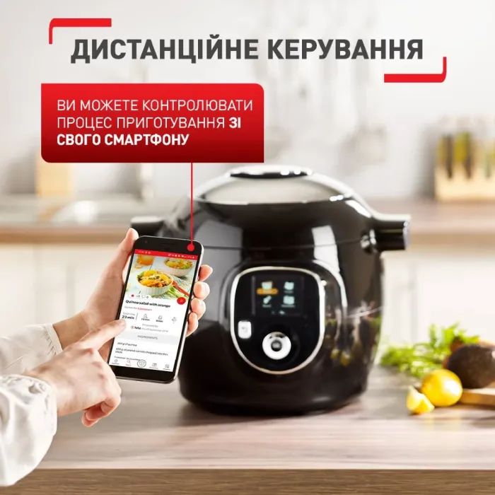 Мультиварка Tefal CY855830 изображение 4