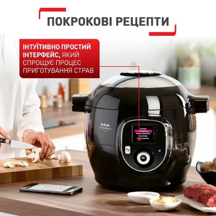 Мультиварка Tefal CY855830 изображение 5