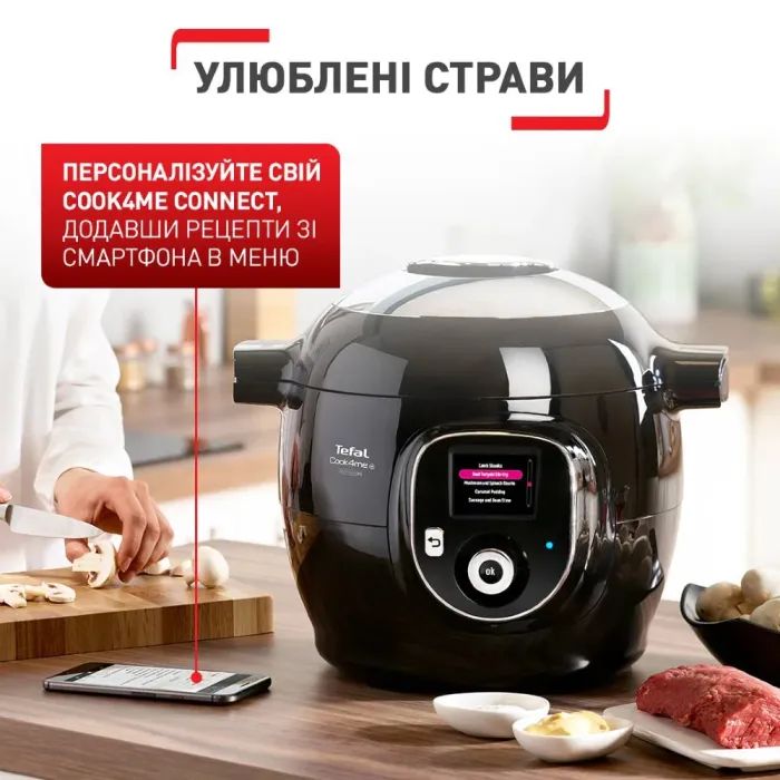 Мультиварка Tefal CY855830 изображение 7