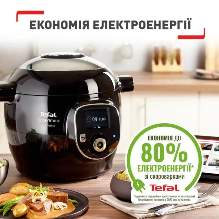 Мультиварка Tefal CY855830 изображение 8