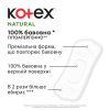 Ежедневные прокладки Kotex Natural Normal+ 18 шт. (5029053548968) изображение 3