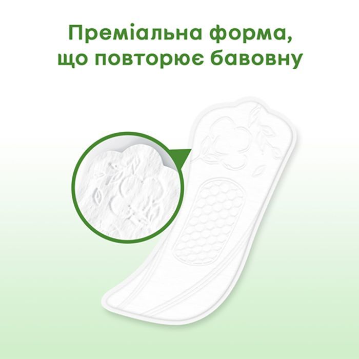 Щоденні прокладки Kotex Natural Normal+ 18 шт. (5029053548968) зображення 5