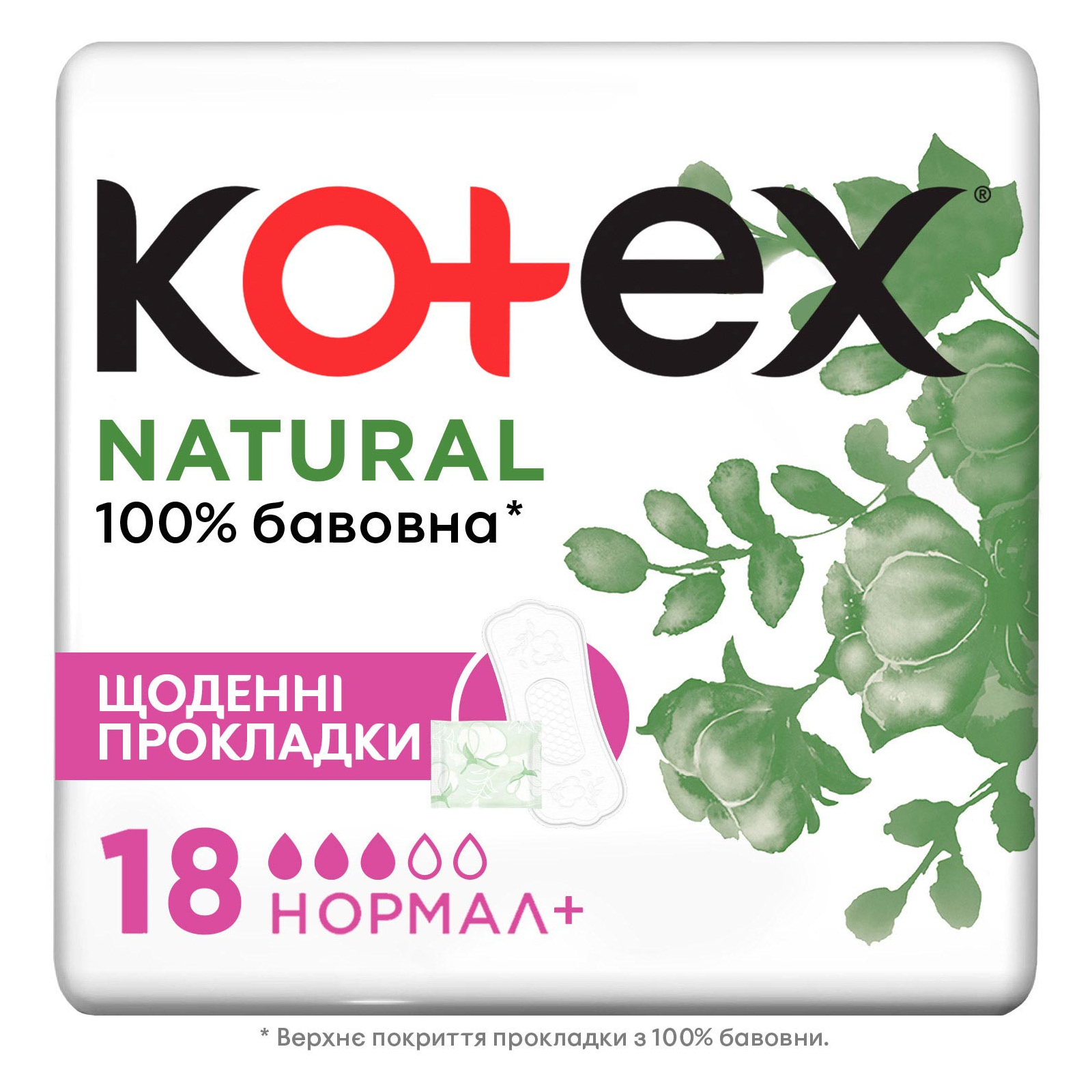 Ежедневные прокладки Kotex Natural Normal+ 36 шт. (5029053548975)