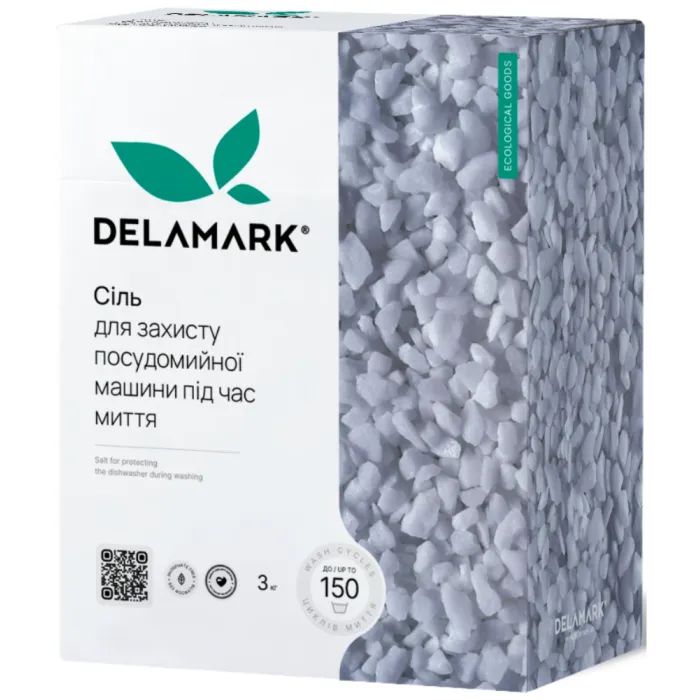 Соль для посудомоечных машин DeLaMark 3 кг (4820152332257)