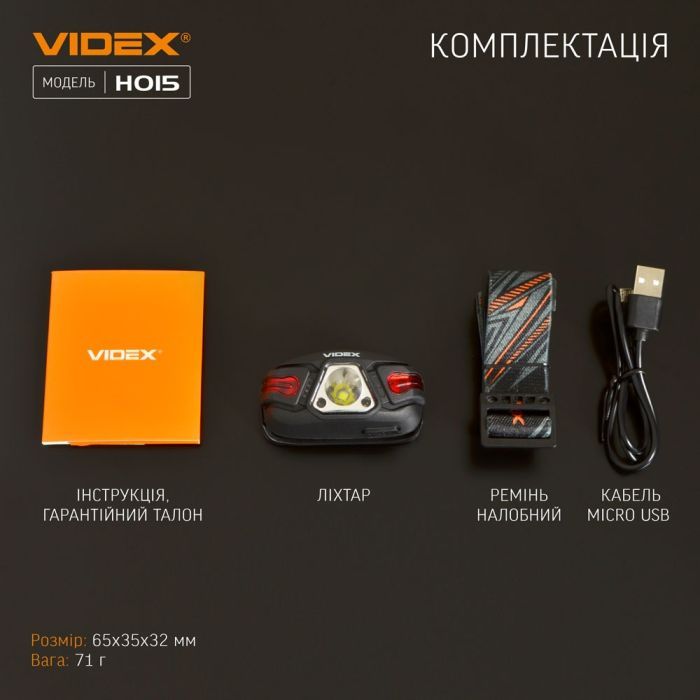 Фонарь Videx 330Lm 5000K (VLF-H015) изображение 12