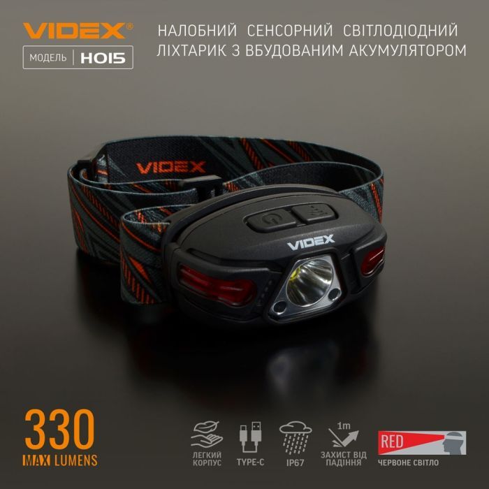 Фонарь Videx 330Lm 5000K (VLF-H015) изображение 3