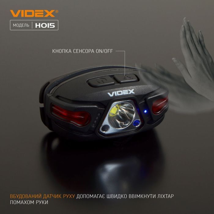 Фонарь Videx 330Lm 5000K (VLF-H015) изображение 5