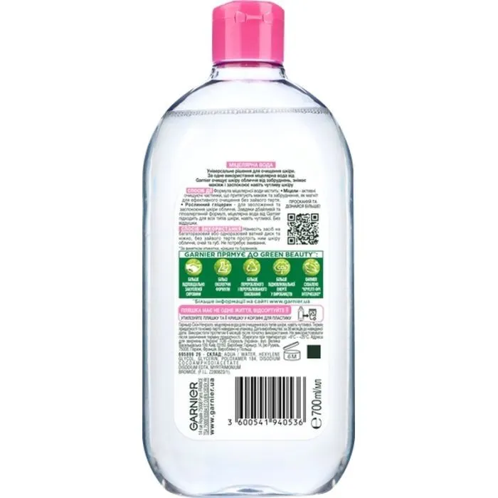 Мицеллярная вода Garnier Skin Naturals 700 мл (3600541940536) изображение 2
