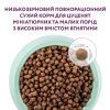 Сухой корм для собак Optimeal низкозерновой для щенков мини/малых пород - ягненок 1.5 кг (4820083906749) изображение 4