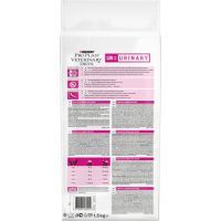 Сухой корм для кошек Purina Pro Plan Veterinary Diets UR Urinary при мочекаменной болезни 1.5 кг (7613035160552) изображение 3