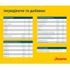 Сухой корм для собак Josera High Energy 15 кг (4032254211907) изображение 5