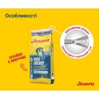 Сухой корм для собак Josera High Energy 15 кг (4032254211907) изображение 7