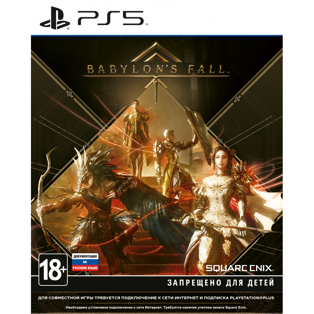 Гра Sony Babylon's Fall [PS5, Blu-Ray диск] (SBABF5RU01)