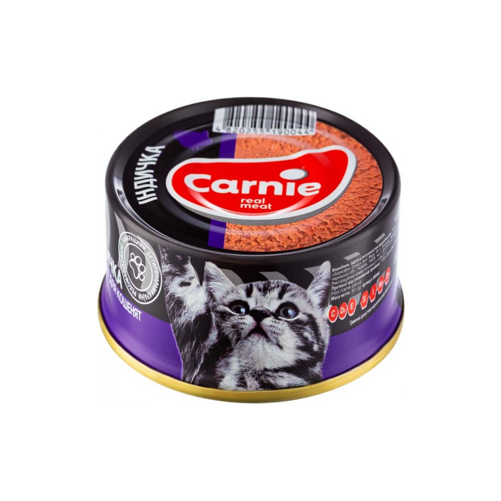 Паштет для котів Carnie м'ясний з індичкою для кошенят 90 г (4820255190525)