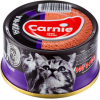 Паштет для кошек Carnie мясной с индейкой для котят 90 г (4820255190525)