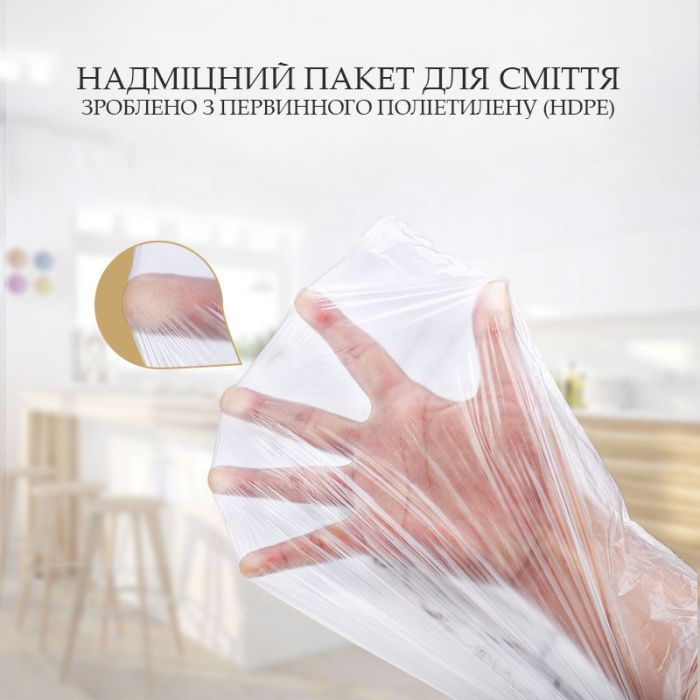Пакети для сміття JAH для відер до 20 л (55х55 см) із затяжками 15 шт. (6304) зображення 7