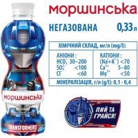 Минеральная вода Моршинська 0.33 Трансформеры н/газ пет изображение 5