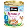 Детское пюре Hame телятина 100 (8595139764852)