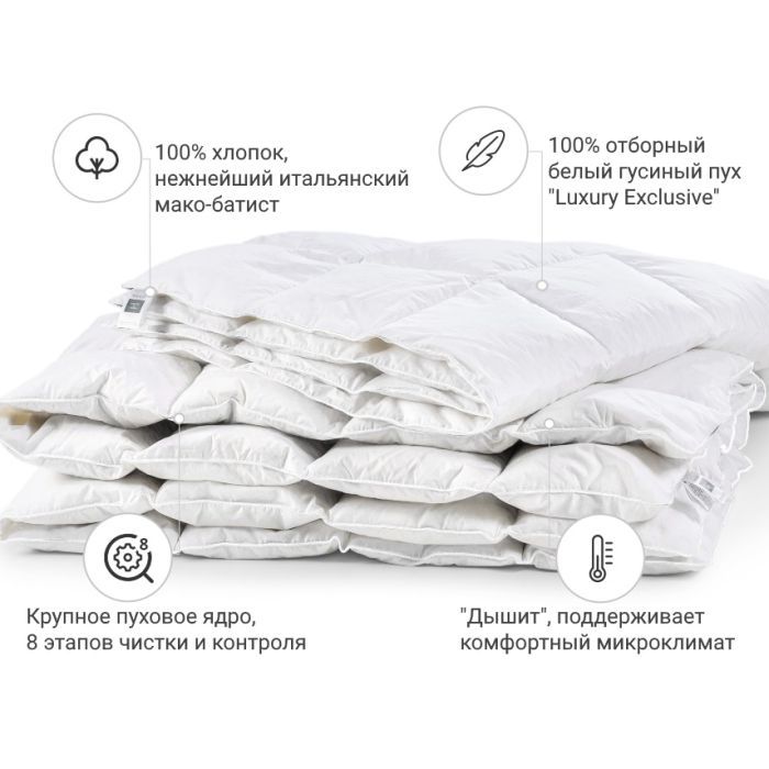 Одеяло MirSon пуховое Luxury Exclusive 079 деми 140x205 см (2200000013729) изображение 2