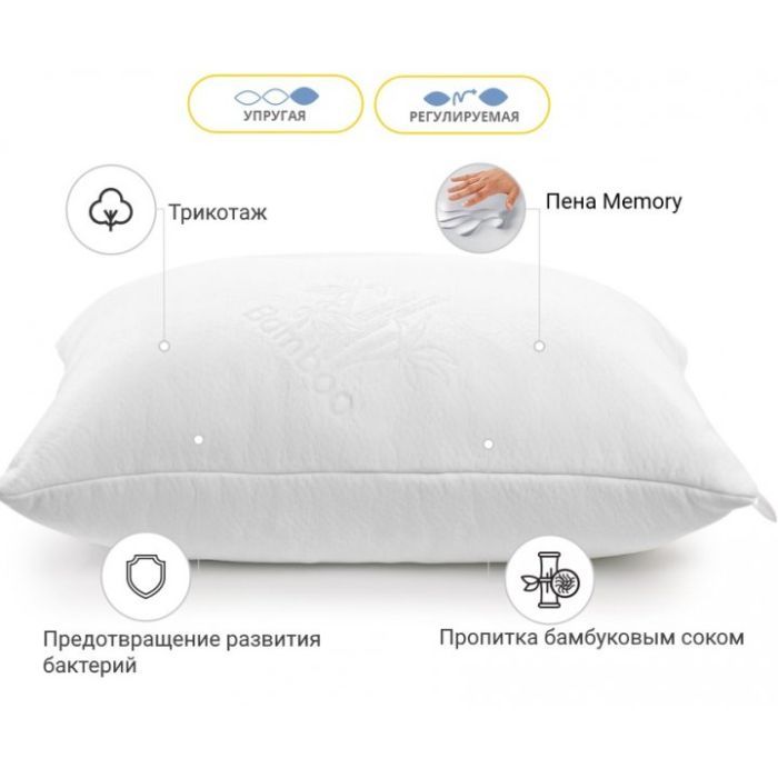 Подушка MirSon Memory №768 Julia Memory упругая 45х45 см (2200003263992) изображение 2