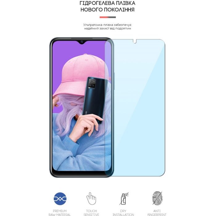 Пленка защитная Armorstandart Anti-Blue Vivo Y21s (ARM61217) изображение 2