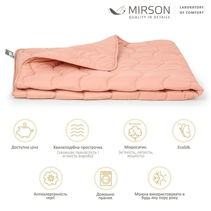 Ковдра MirSon антиалергенна EcoSilk всесезонна №1730 Eco Light Coral 172x205 см (2200003710090) зображення 2