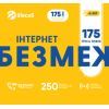 Стартовий пакет lifecell Iнтернет БЕЗМЕЖ (SP-INT-BEZMEZH-22)