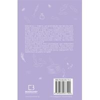 Книга Шинель. Ніс - Микола Гоголь BookChef (9789669937100) изображение 3