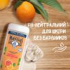 Гель для душа Le Petit Marseillais Апельсин и грейпфрут 650 мл (3574661550558/3574661701868) изображение 4
