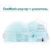 Ретранслятор TP-Link RE605X изображение 6