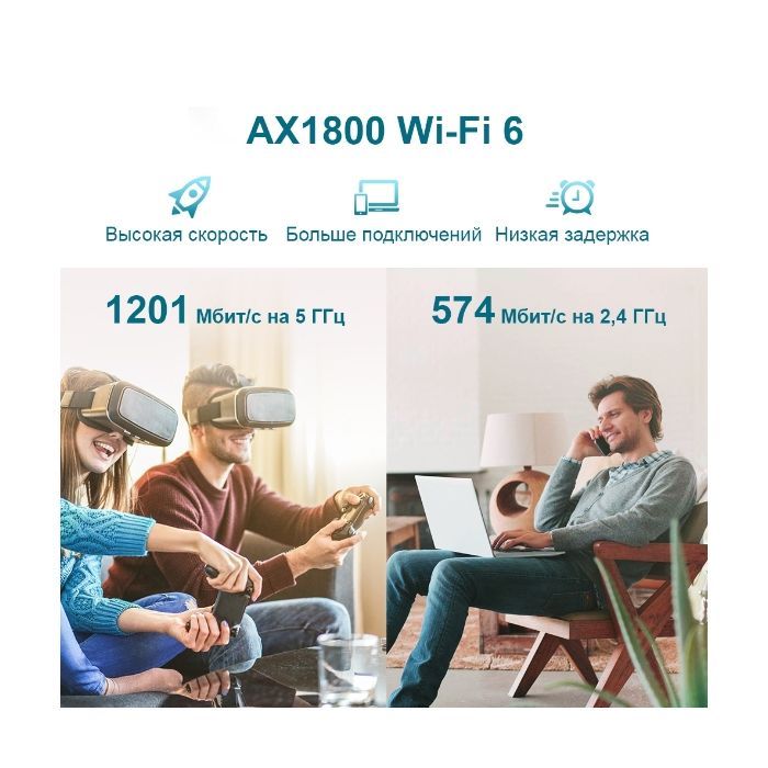 Ретранслятор TP-Link RE605X изображение 9