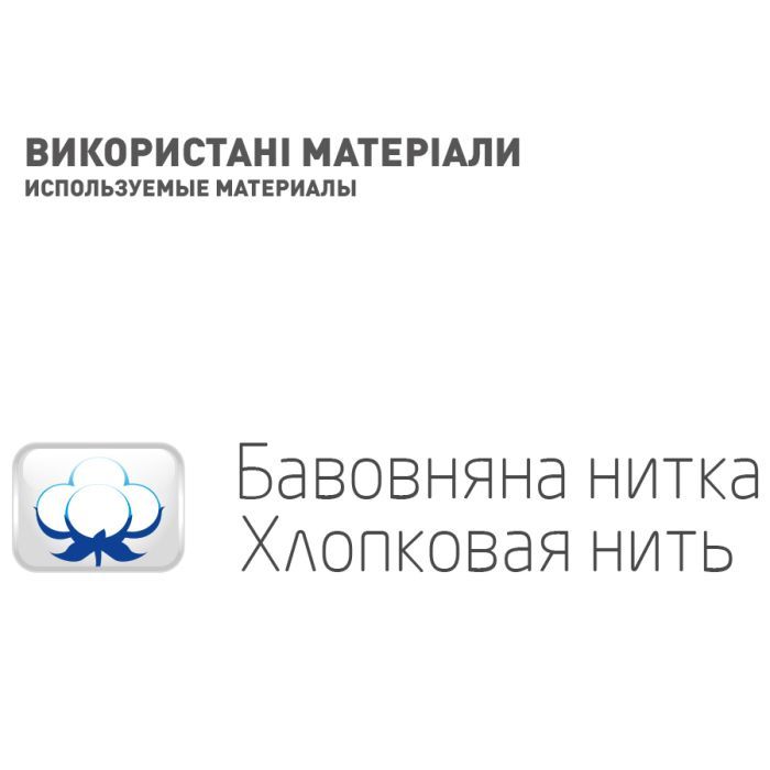 Бандаж MedTextile МТ Бандаж на променево-зап'ястковий суглоб еластичний, (7640162324465) изображение 6