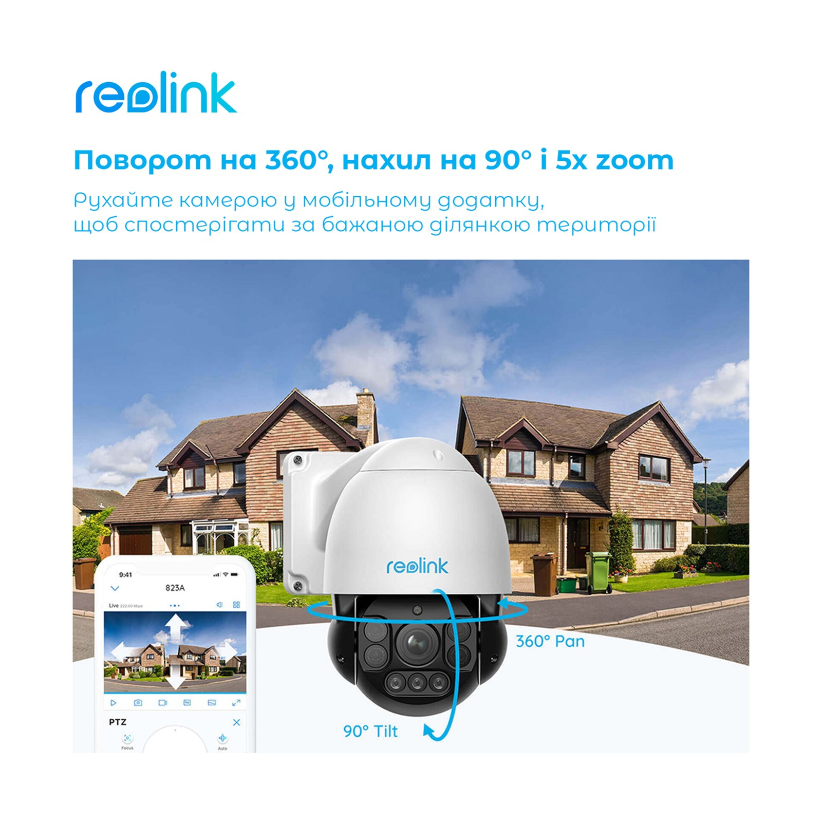 Камера відеоспостереження Reolink RLC-823A зображення 10