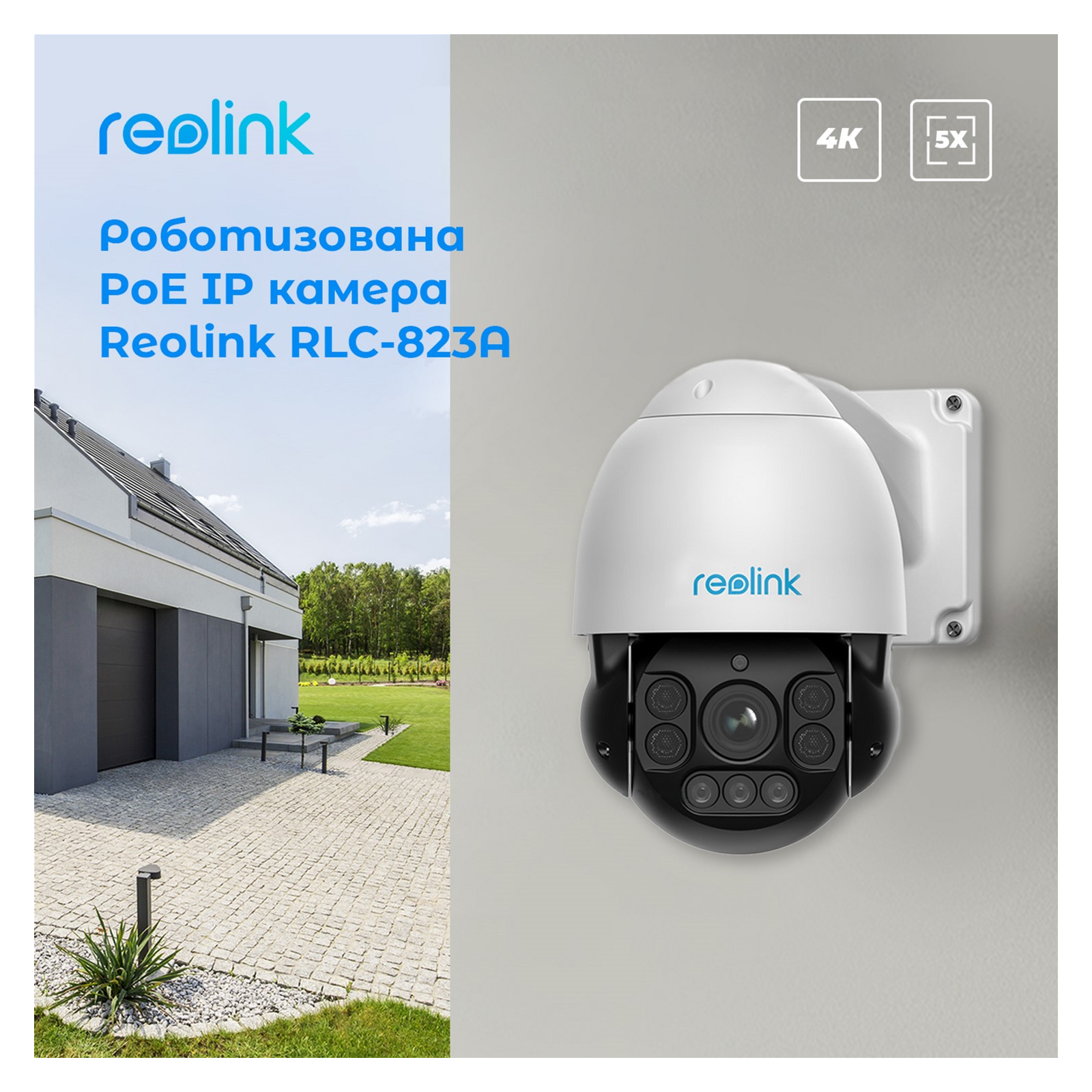 Камера відеоспостереження Reolink RLC-823A зображення 3