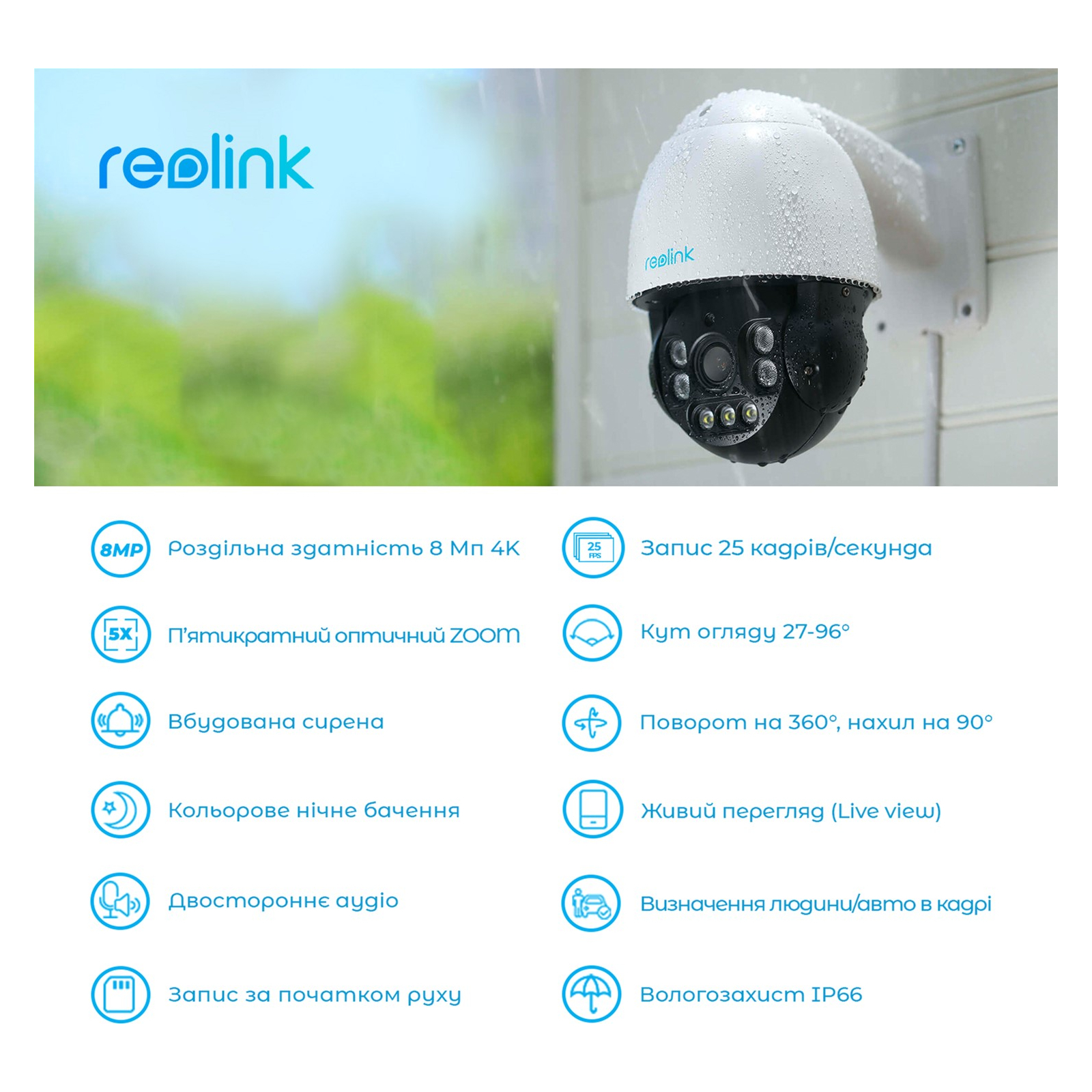 Камера відеоспостереження Reolink RLC-823A зображення 4
