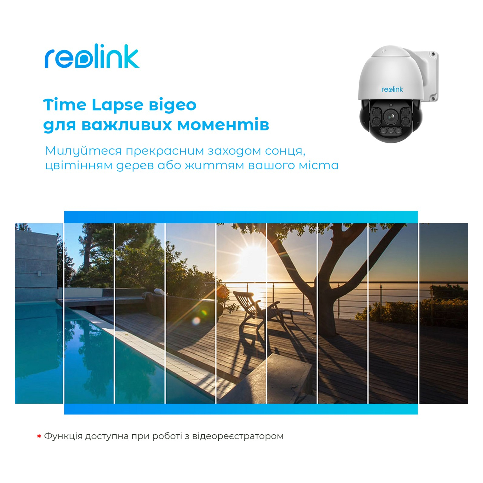 Камера видеонаблюдения Reolink RLC-823A изображение 7