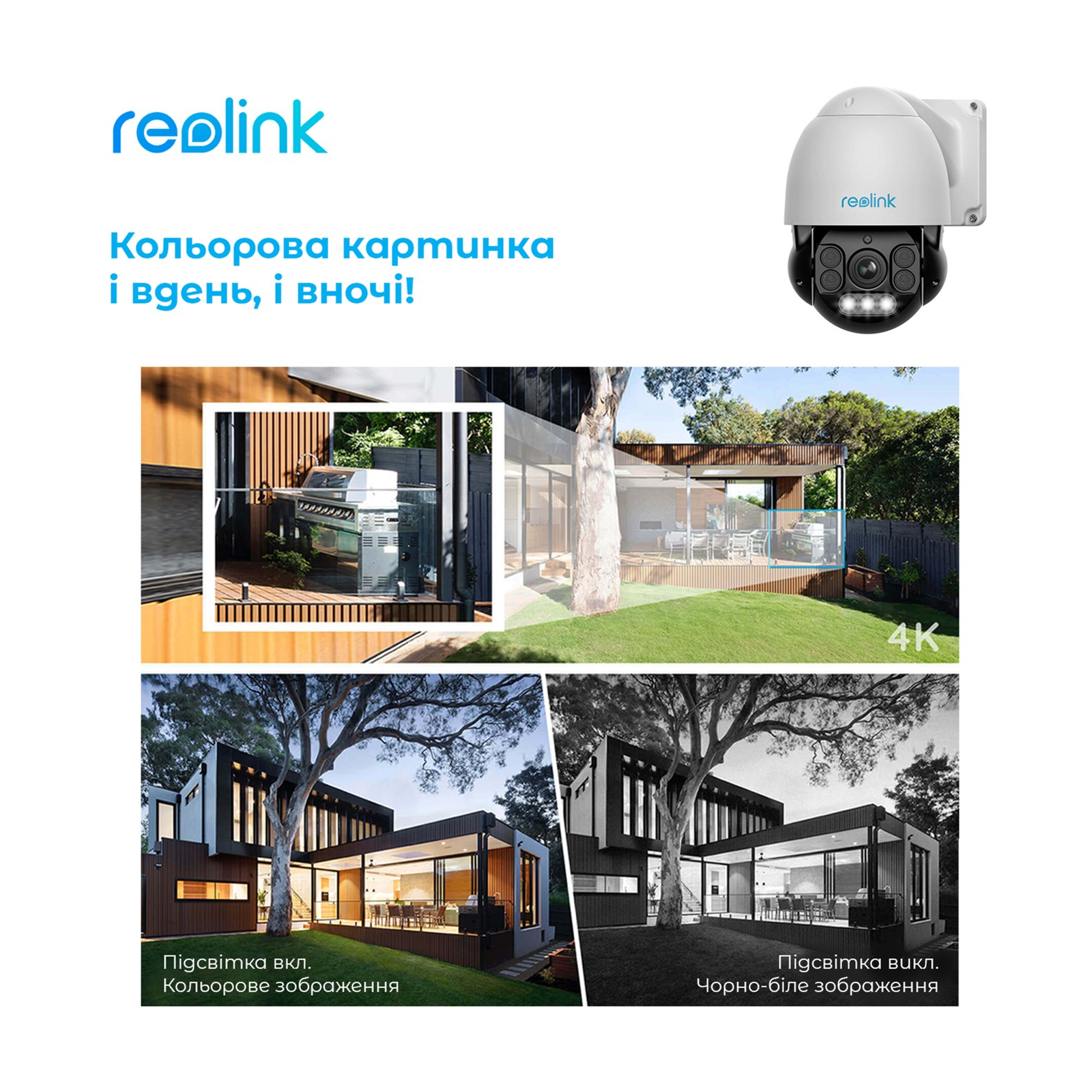 Камера видеонаблюдения Reolink RLC-823A изображение 9
