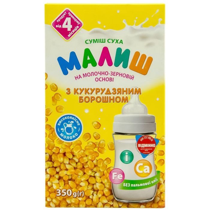 Дитяча суміш Малиш на молочно-зерновій основі з кукурудзяним борошном 350 г (4820199500640) зображення 2