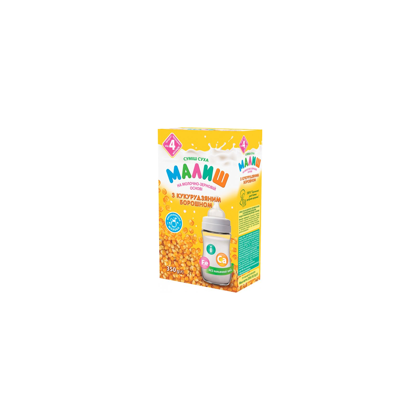 Детская смесь Малиш на молочно-зерновой основе с кукурузной мукой 350 г (4820199500640)