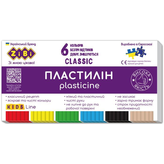Пластилин ZiBi Classic 6 цветов 120 г (ZB.6230)