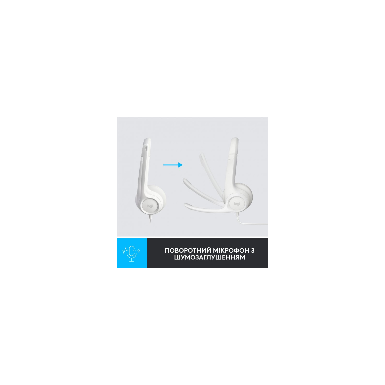 Наушники Logitech H390 USB White (981-001286) изображение 3