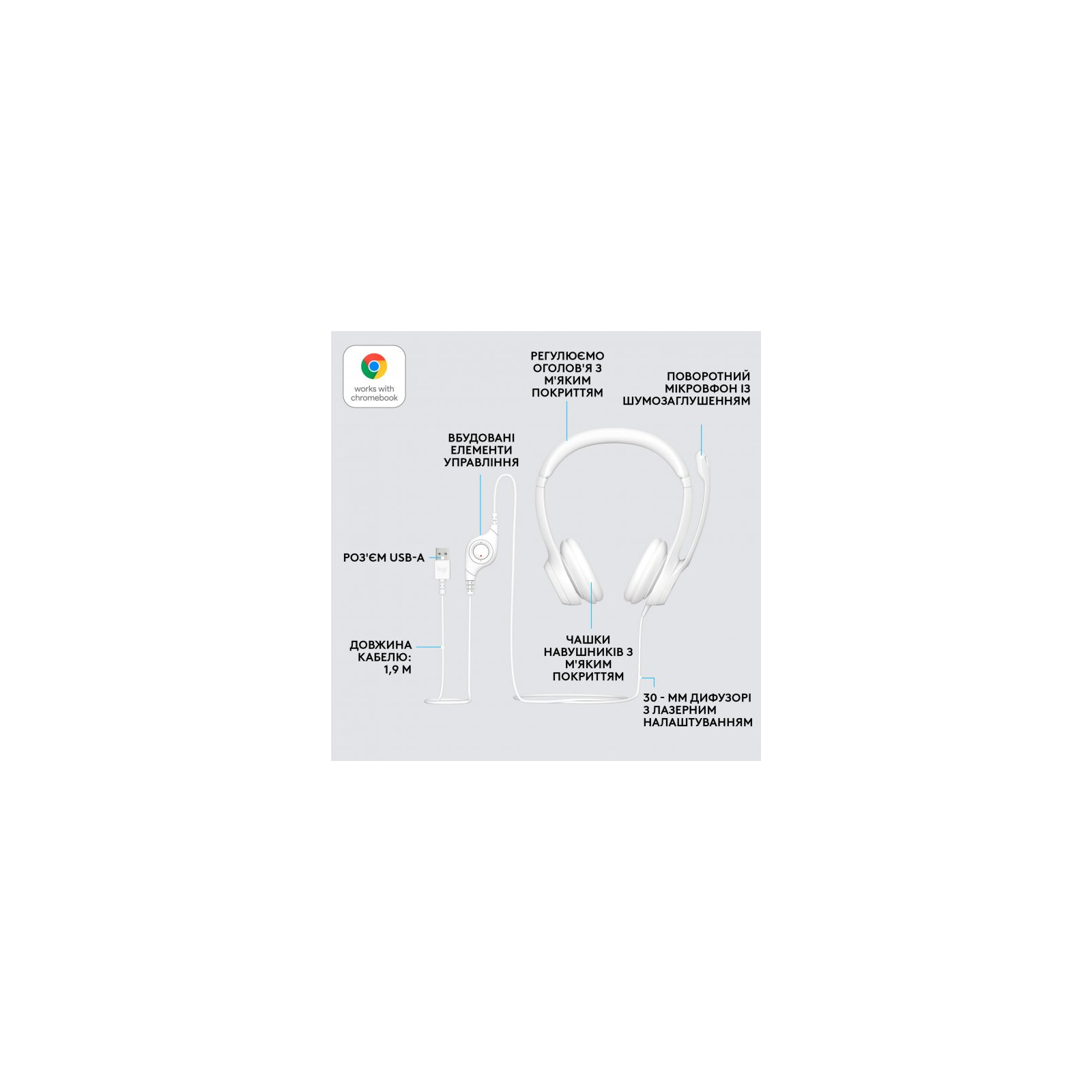 Навушники Logitech H390 USB White (981-001286) зображення 6
