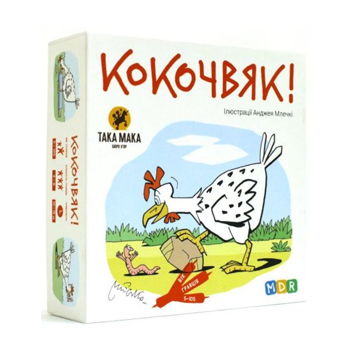 Настільна гра Така Мака Кокочвяк (120001-UA)