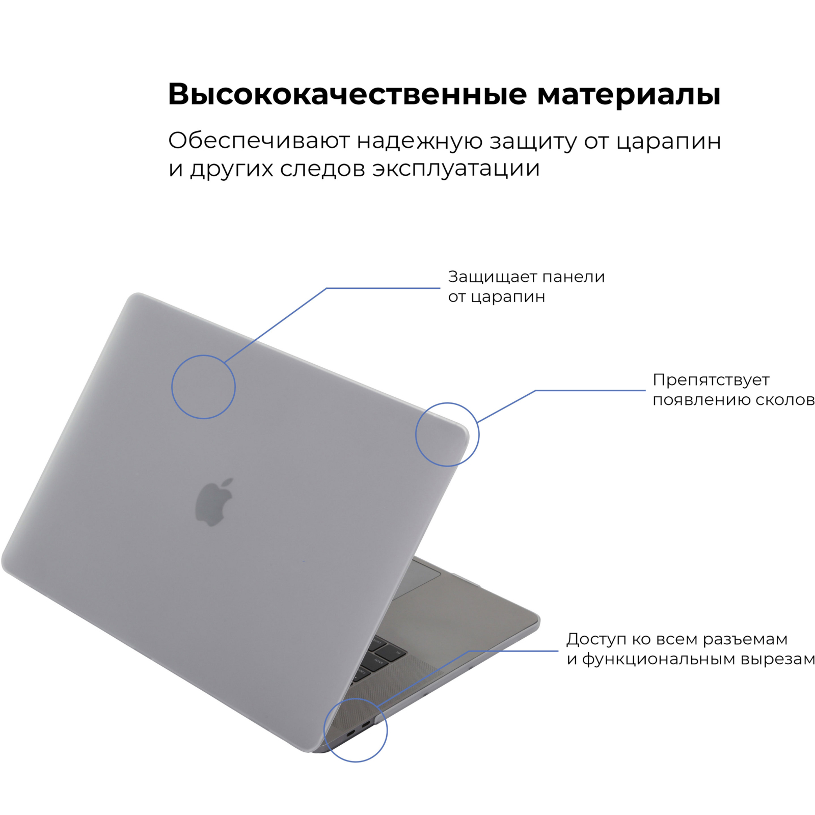 Чехол для ноутбука Armorstandart 13.3" MacBook Pro 2020 (A2289/A2251) Matte Shell, Dark Blue (ARM57240) изображение 2