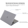 Чехол для ноутбука Armorstandart 13.3" MacBook Pro 2020 (A2289/A2251) Matte Shell (ARM57239) изображение 2