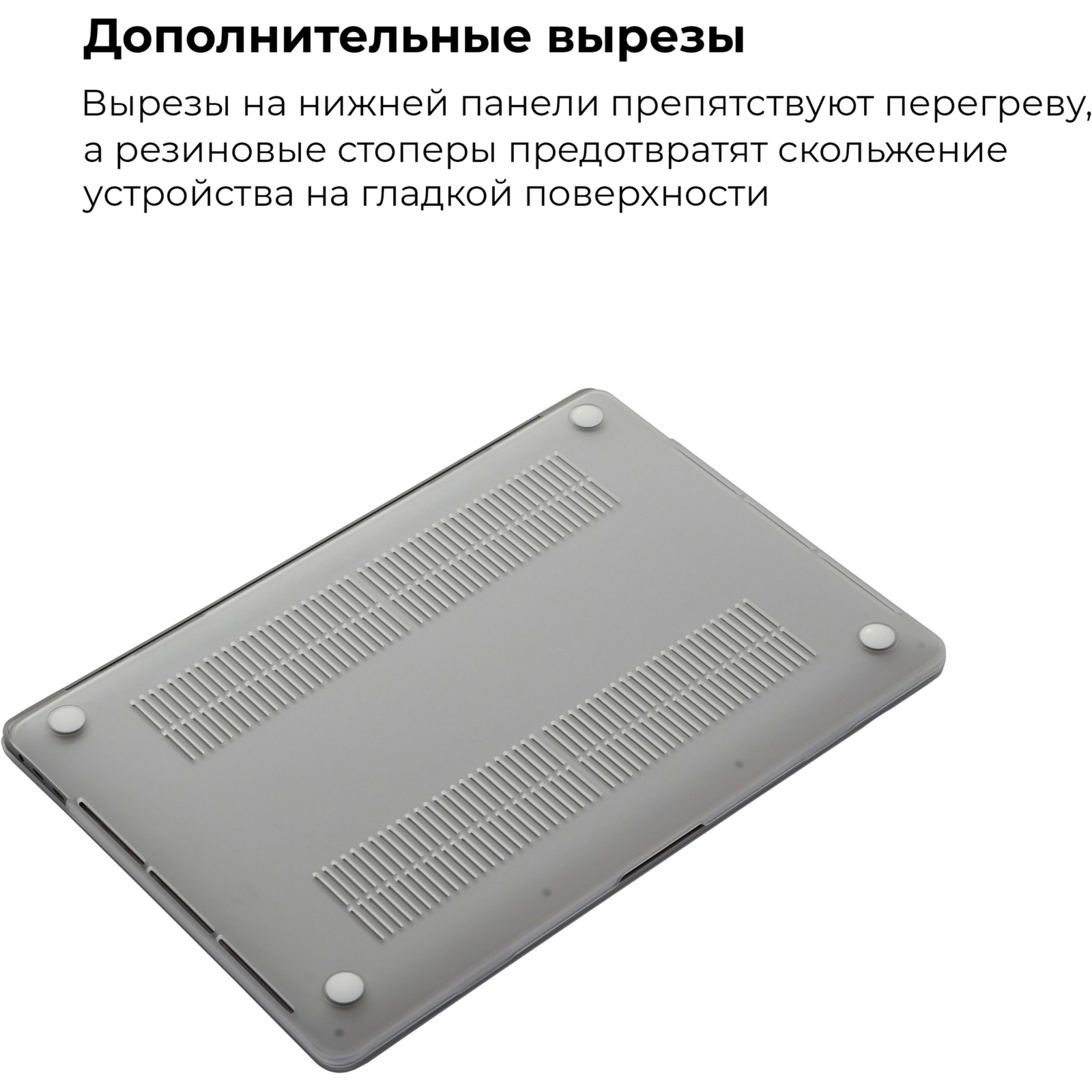Чехол для ноутбука Armorstandart 13.3" MacBook Pro 2020 (A2289/A2251) Matte Shell, Red (ARM57241) изображение 4