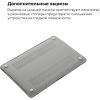 Чехол для ноутбука Armorstandart 13.3" MacBook Pro 2020 (A2289/A2251) Matte Shell (ARM57239) изображение 4